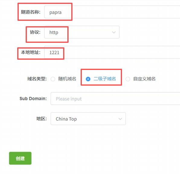 image-20251031143022128