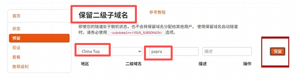 image-20251031143220957