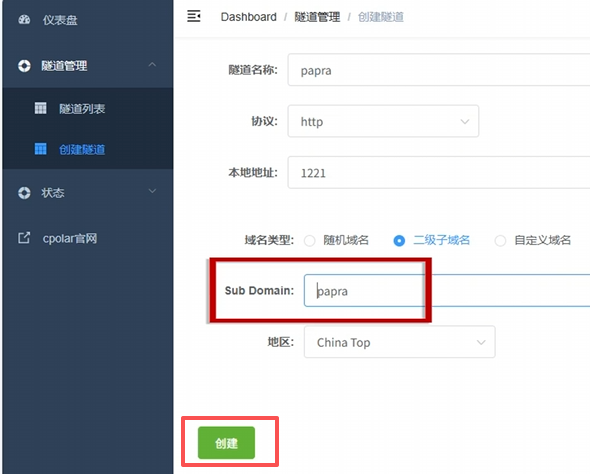 image-20251031143607558