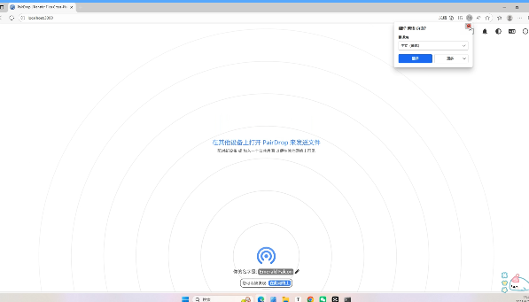 image-20251124151830954