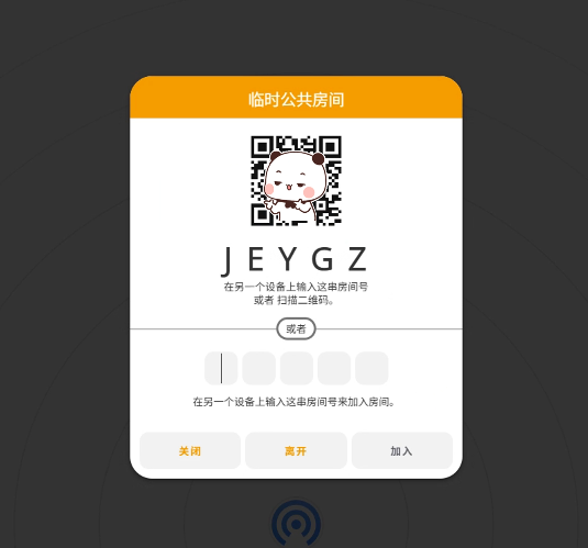 image-20251124151900356