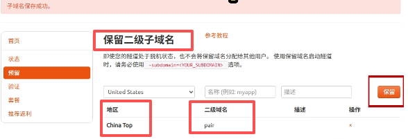 image-20251124152047370