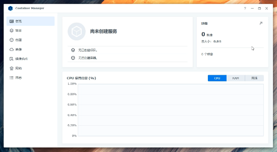 image-20251124155258791