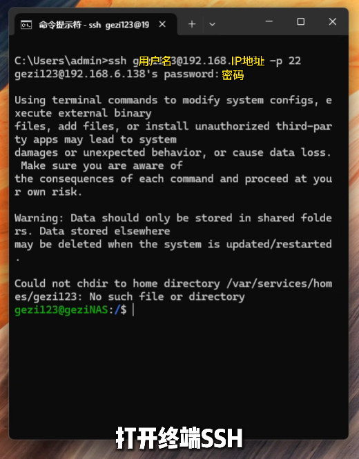 image-20251124155314078