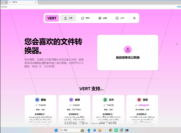 image-20251124155359002