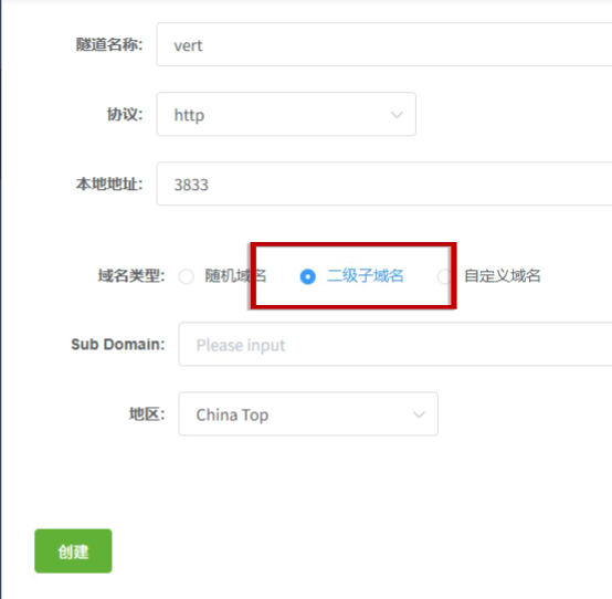 image-20251124155704608