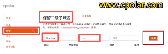 image-20251124155754725