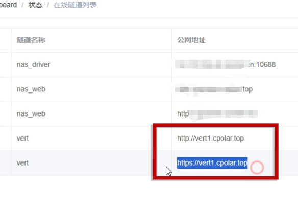 image-20251124155902639