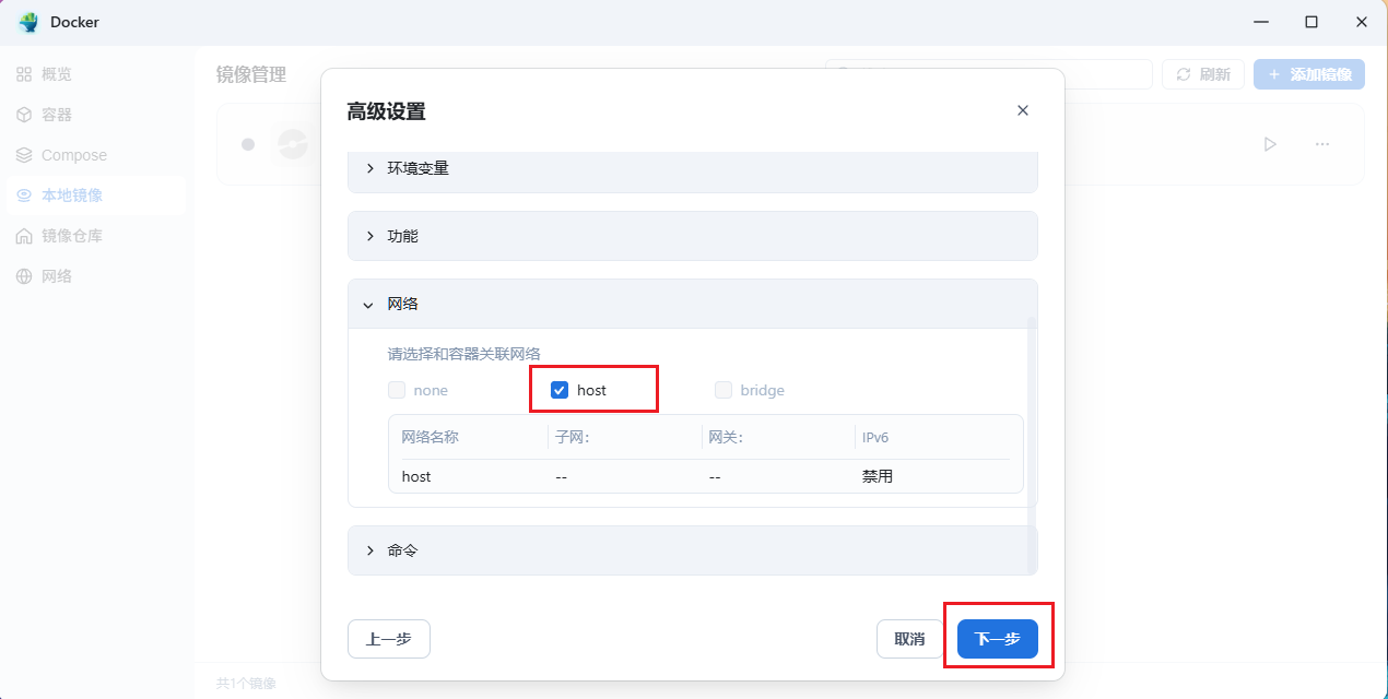 image-20251125124725756