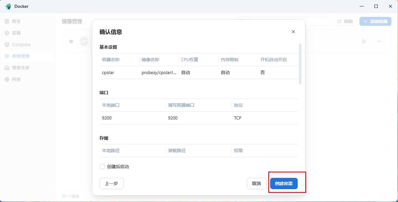 image-20251125124838613