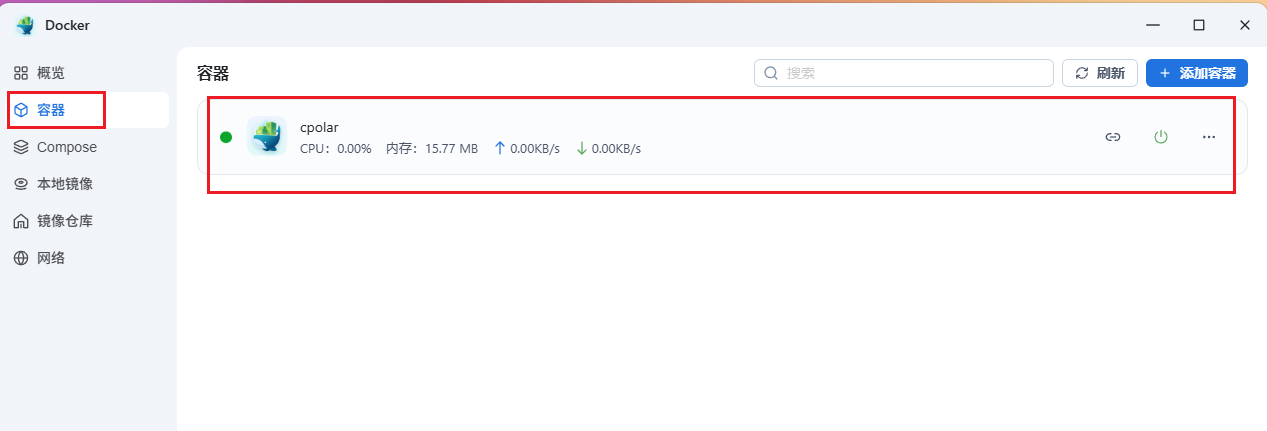 image-20251125124932845