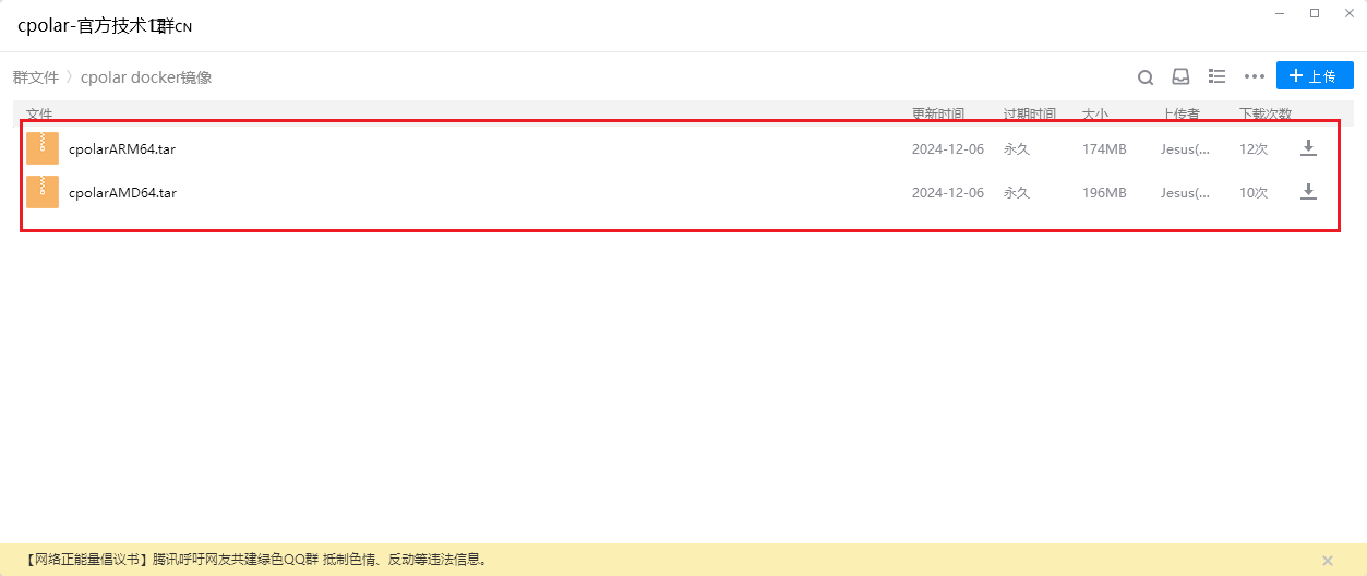 image-20251126124922692