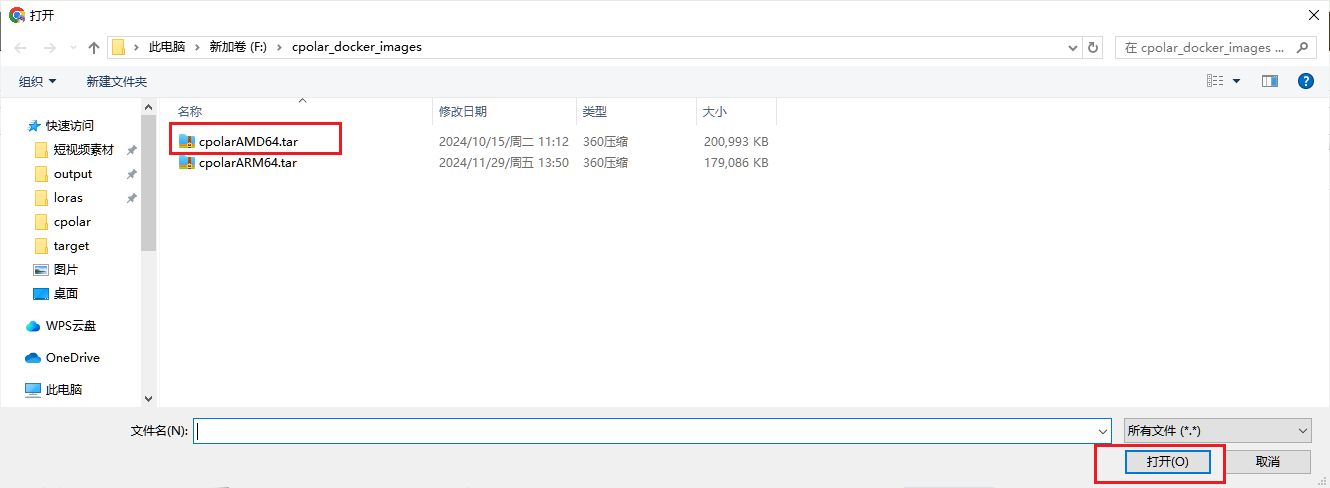 image-20251126125223579