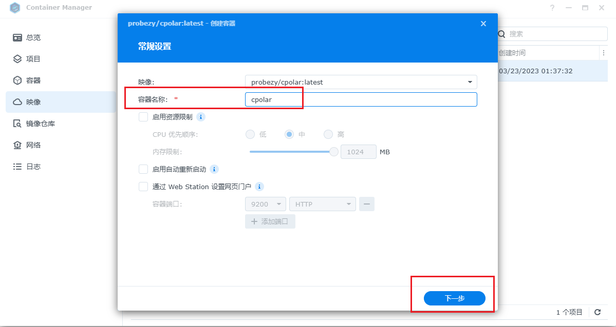 image-20251126125601955