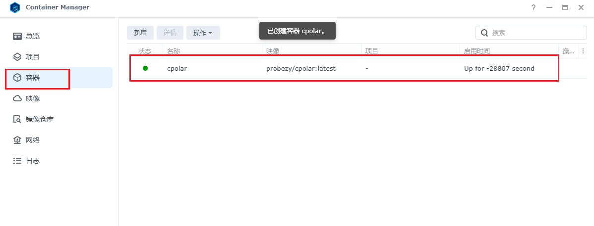 image-20251126125742870