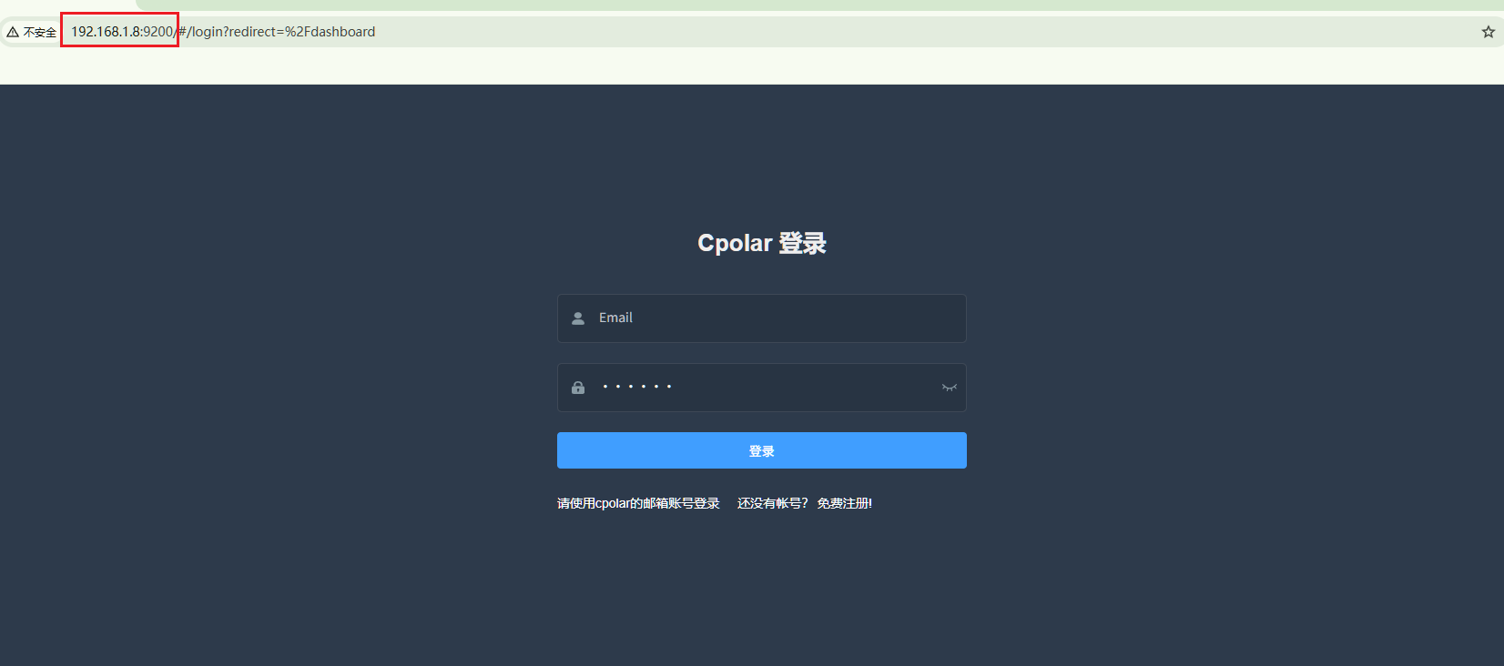 image-20251126125927281