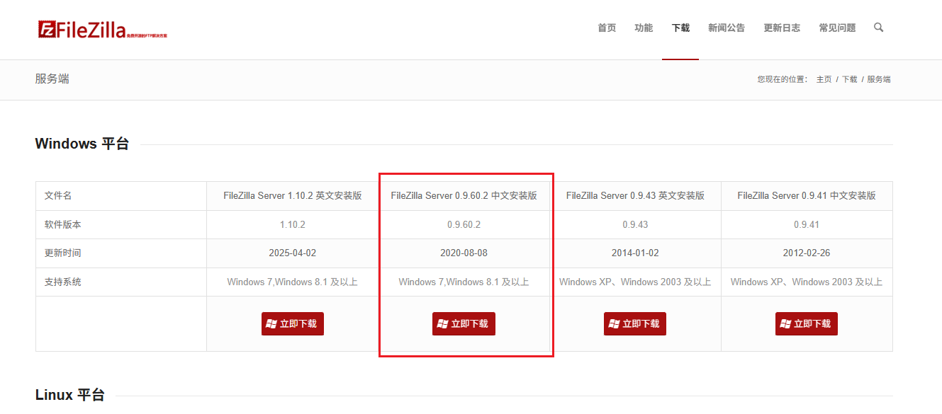 image-20251205151711476