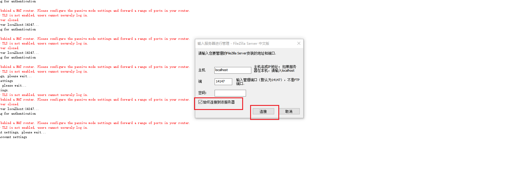 image-20251205153046084