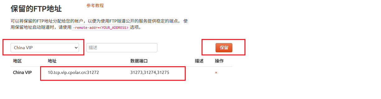 image-20251205154736193