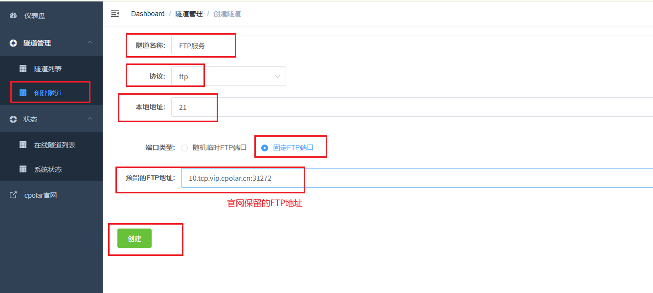 image-20251205155103598