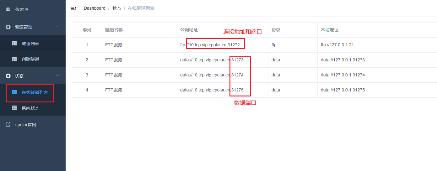 image-20251205155354447