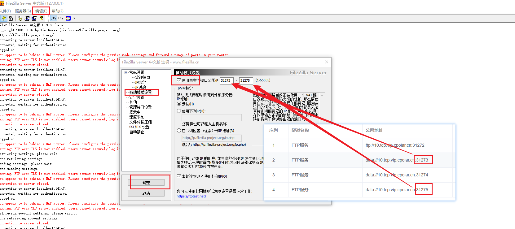 image-20251205160037830