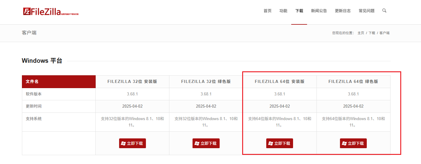 image-20251205160636692