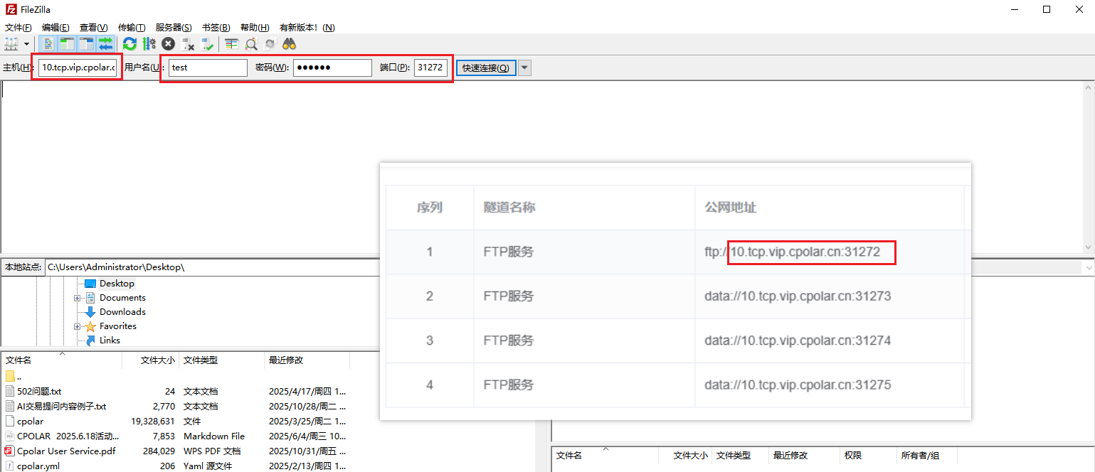 image-20251205161013701