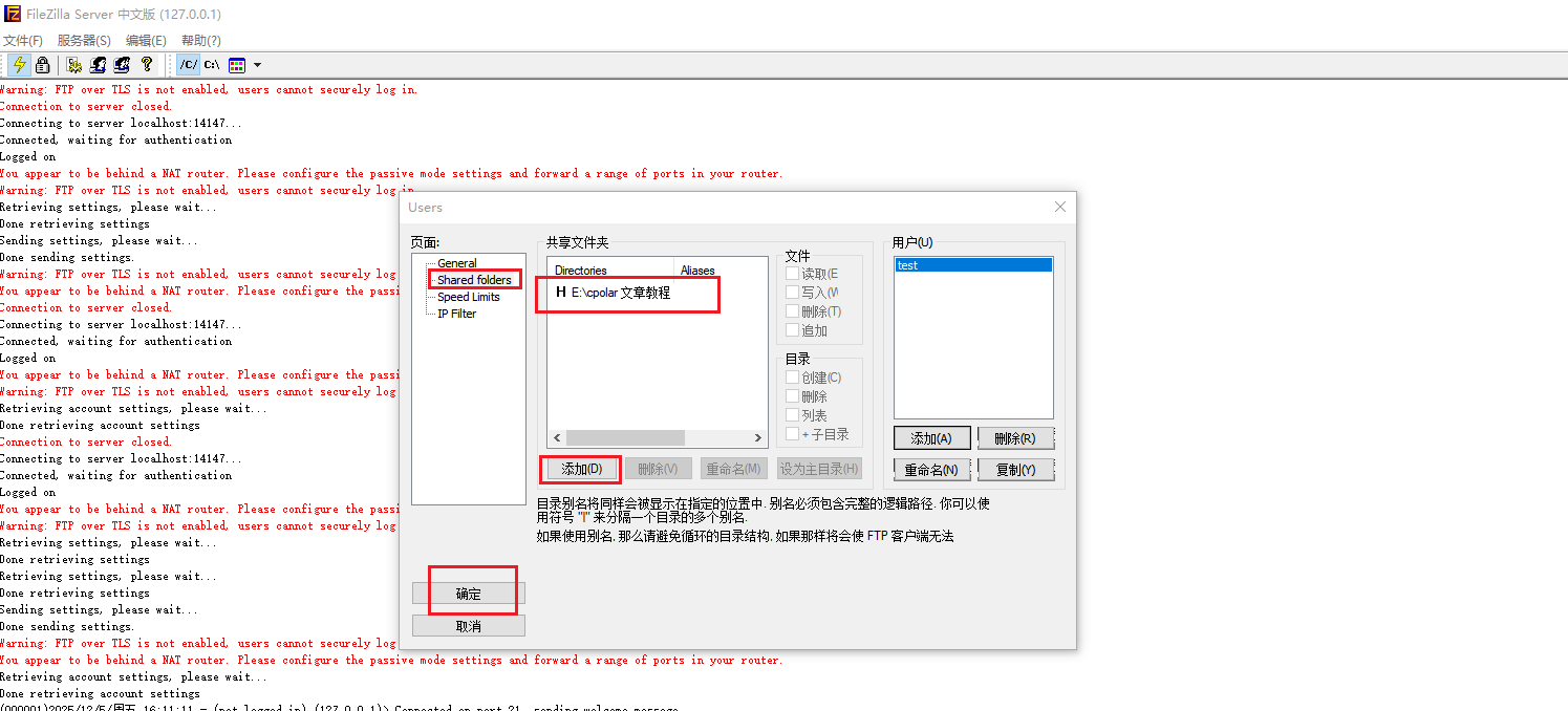 image-20251205161338851