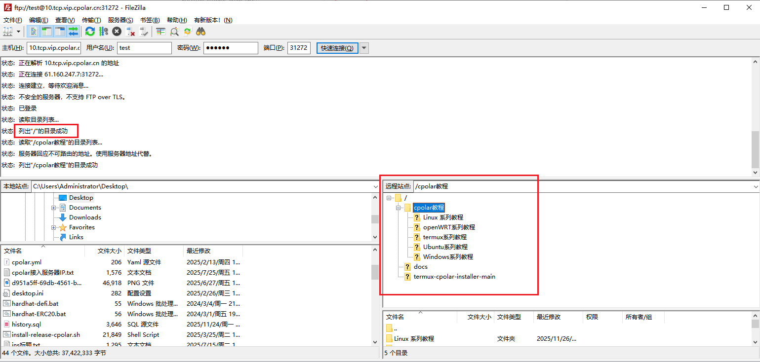 image-20251205161832326