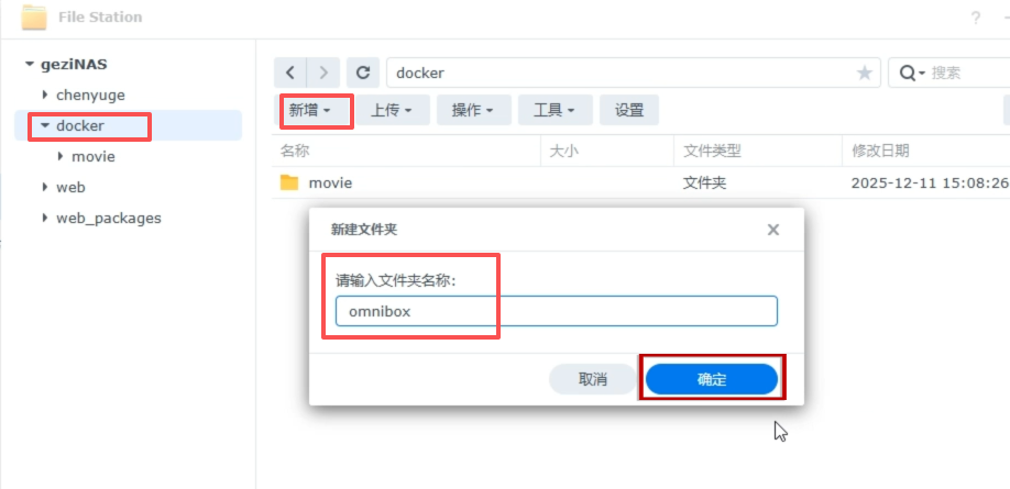 image-20251215114210997