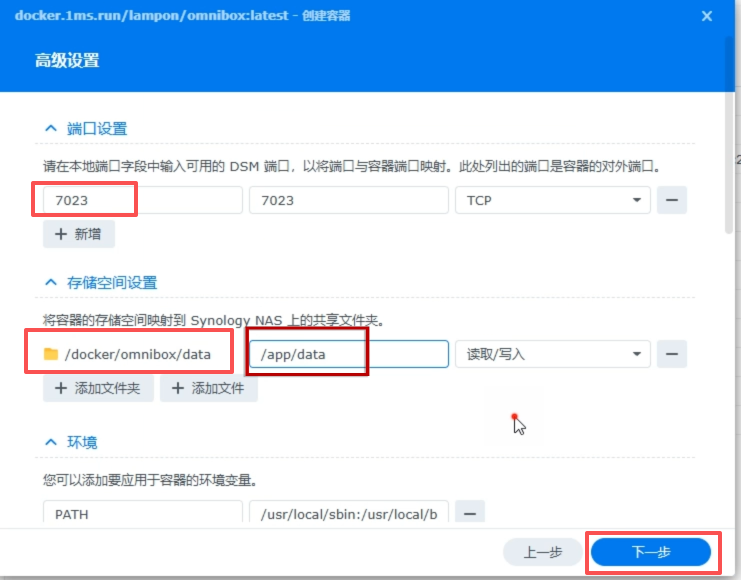 image-20251215114308097