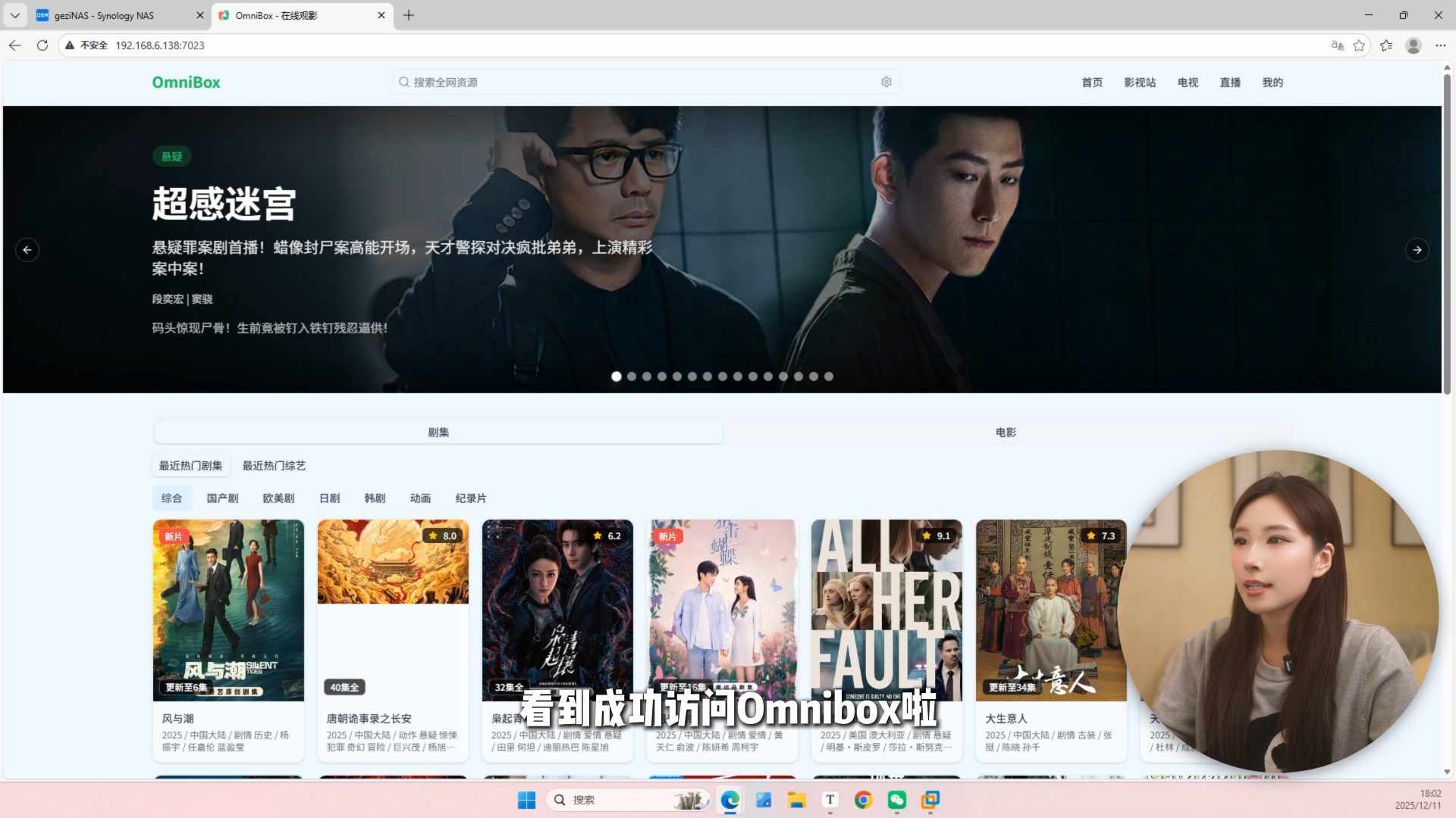 image-20251215114425103