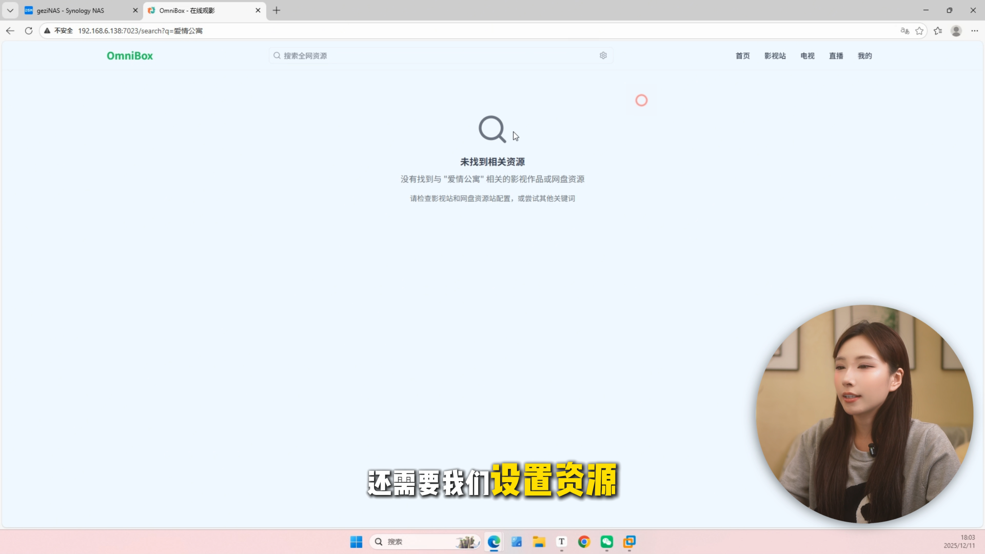 image-20251215114436479