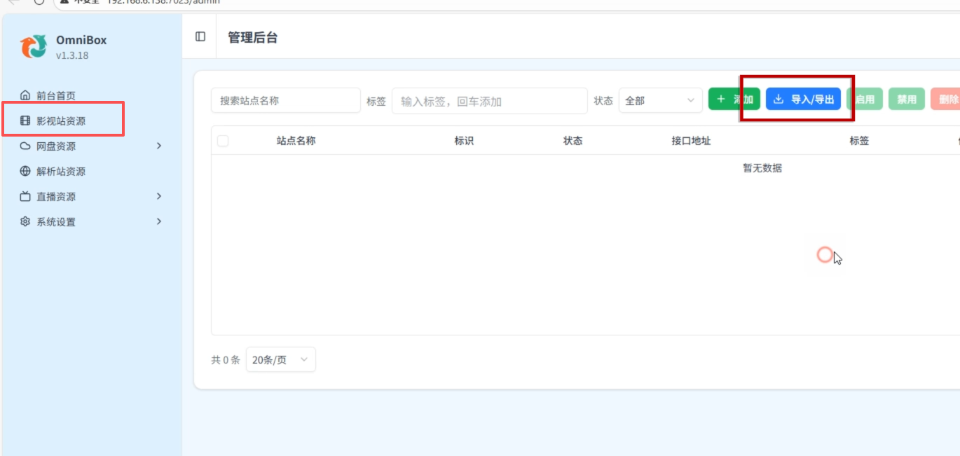 image-20251215114521534