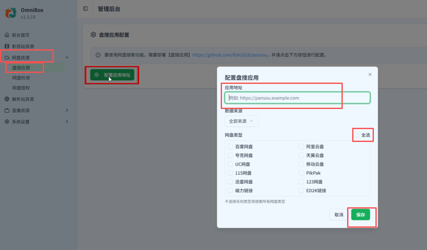 image-20251215115314276