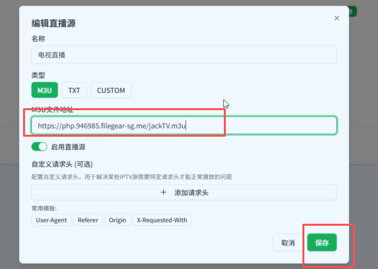 image-20251215115501187