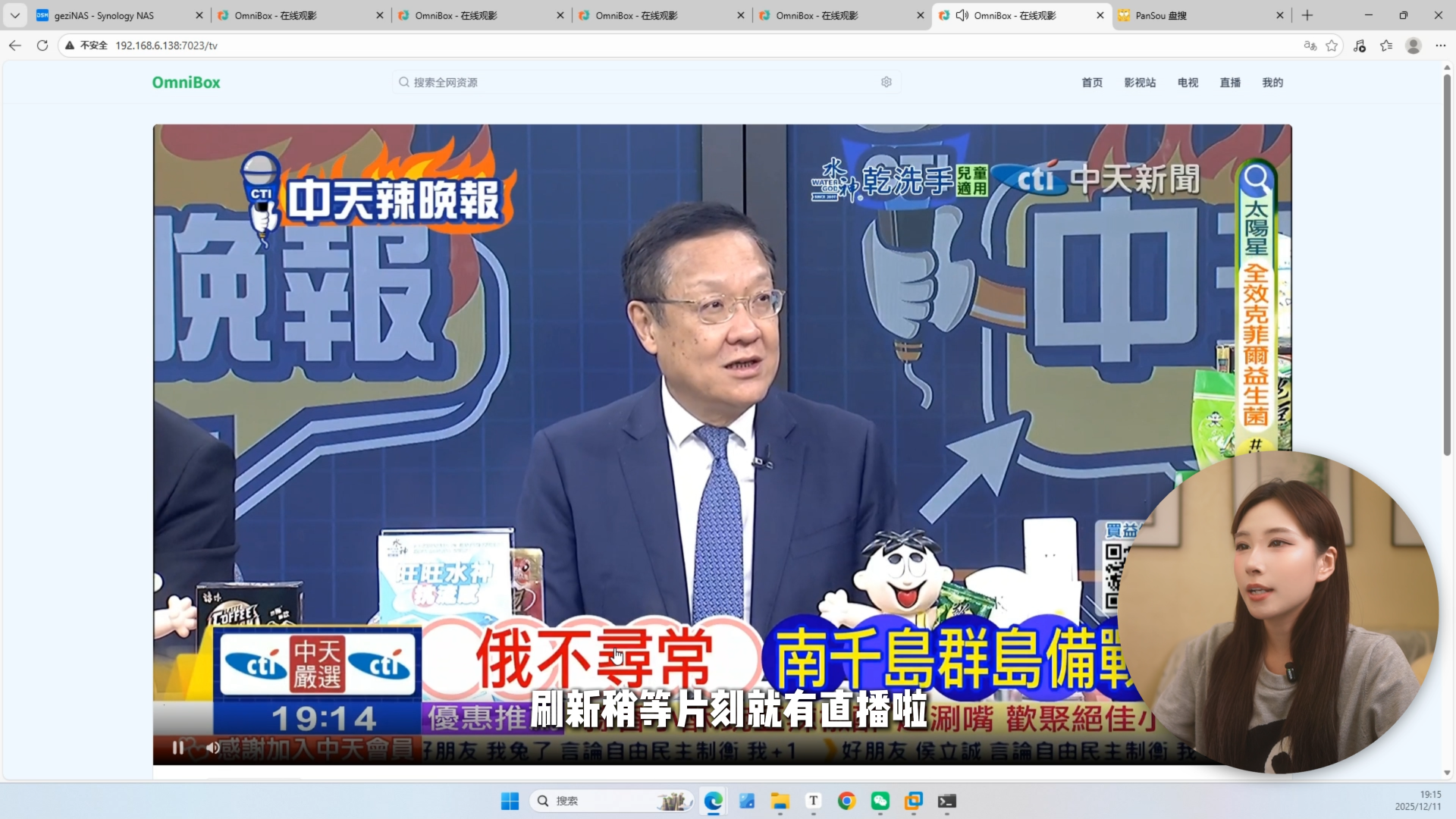 image-20251215115516418