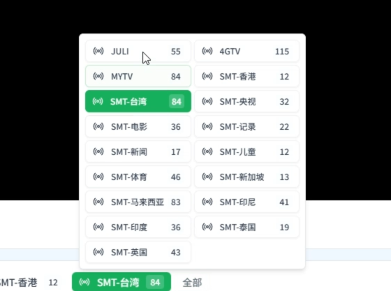 image-20251215115523291