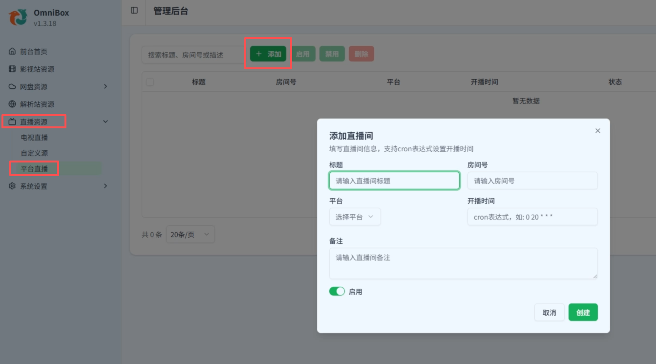 image-20251215115723566