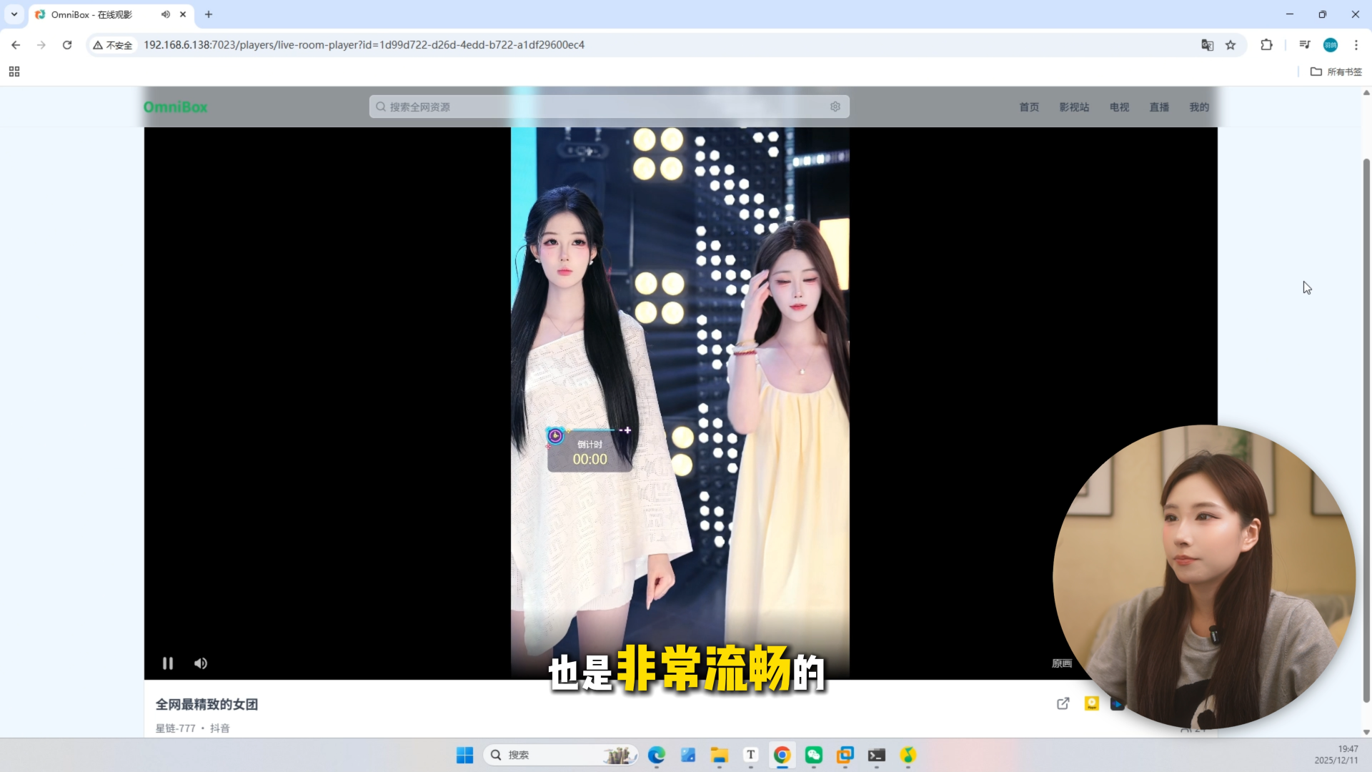 image-20251215115827453