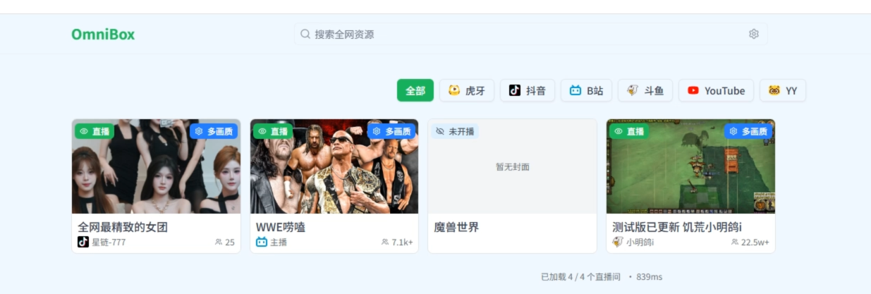 image-20251215115836904