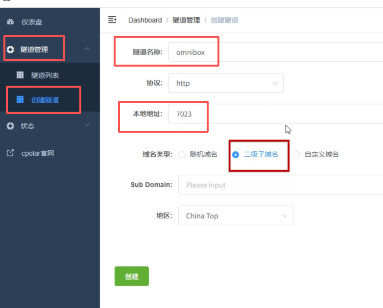 image-20251215120032084