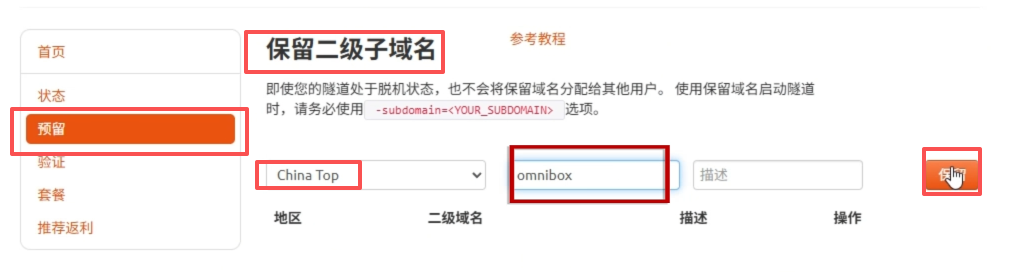 image-20251216144242440