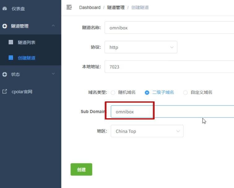 image-20251216144334491