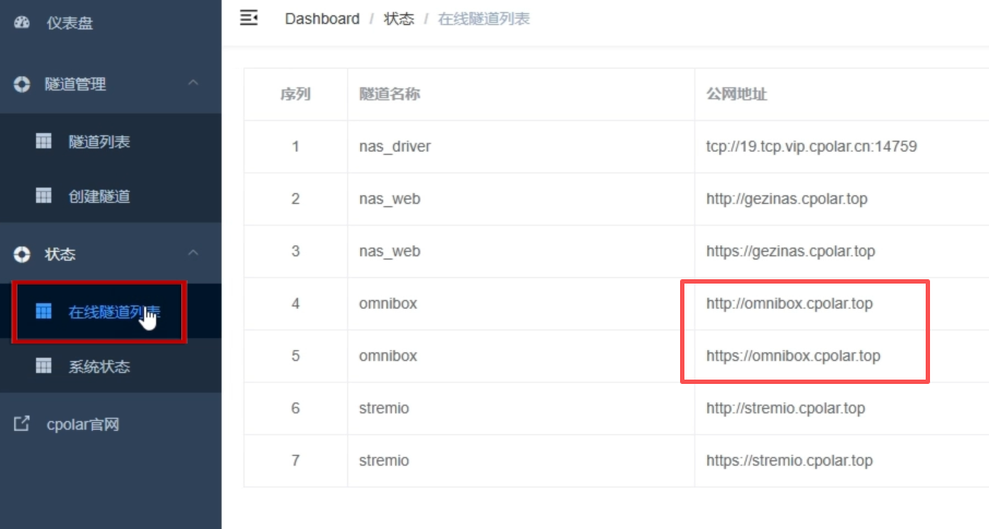 image-20251216144413592