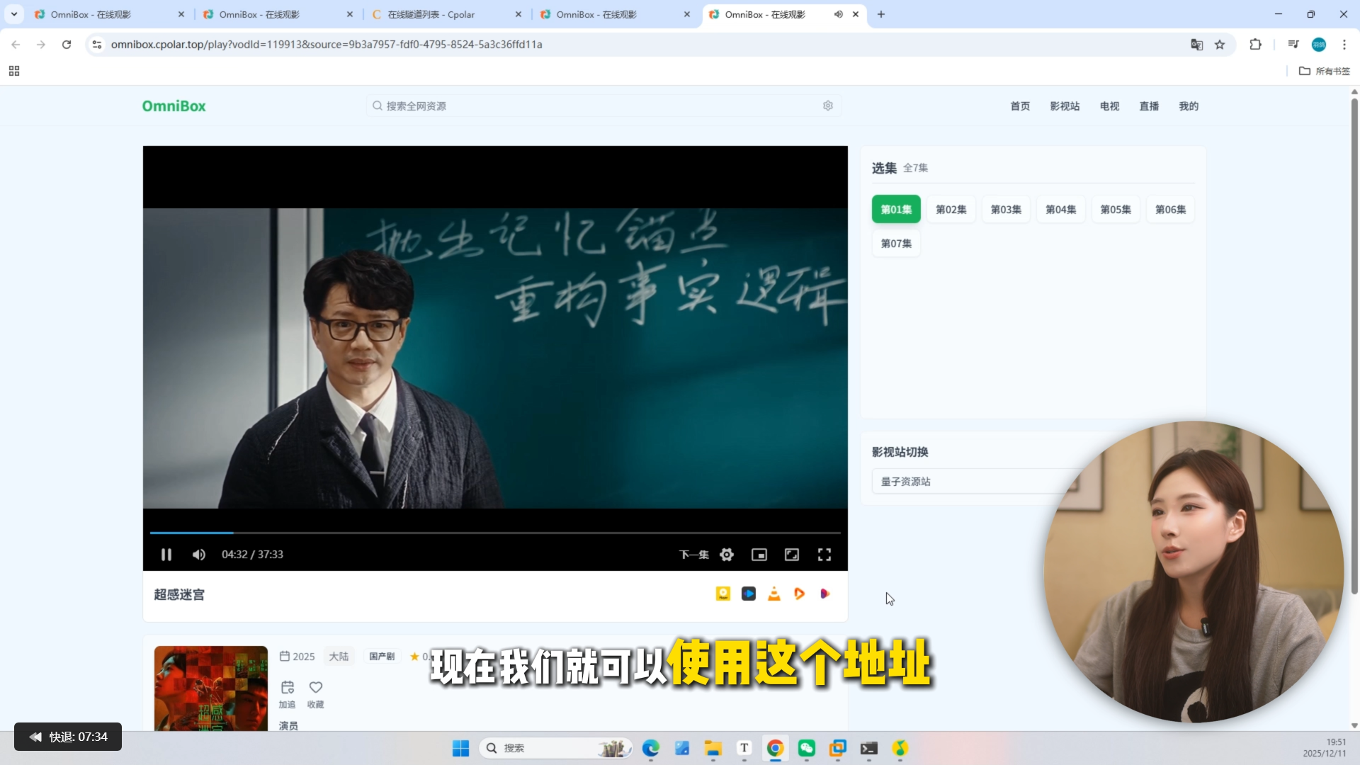 image-20251216144437455