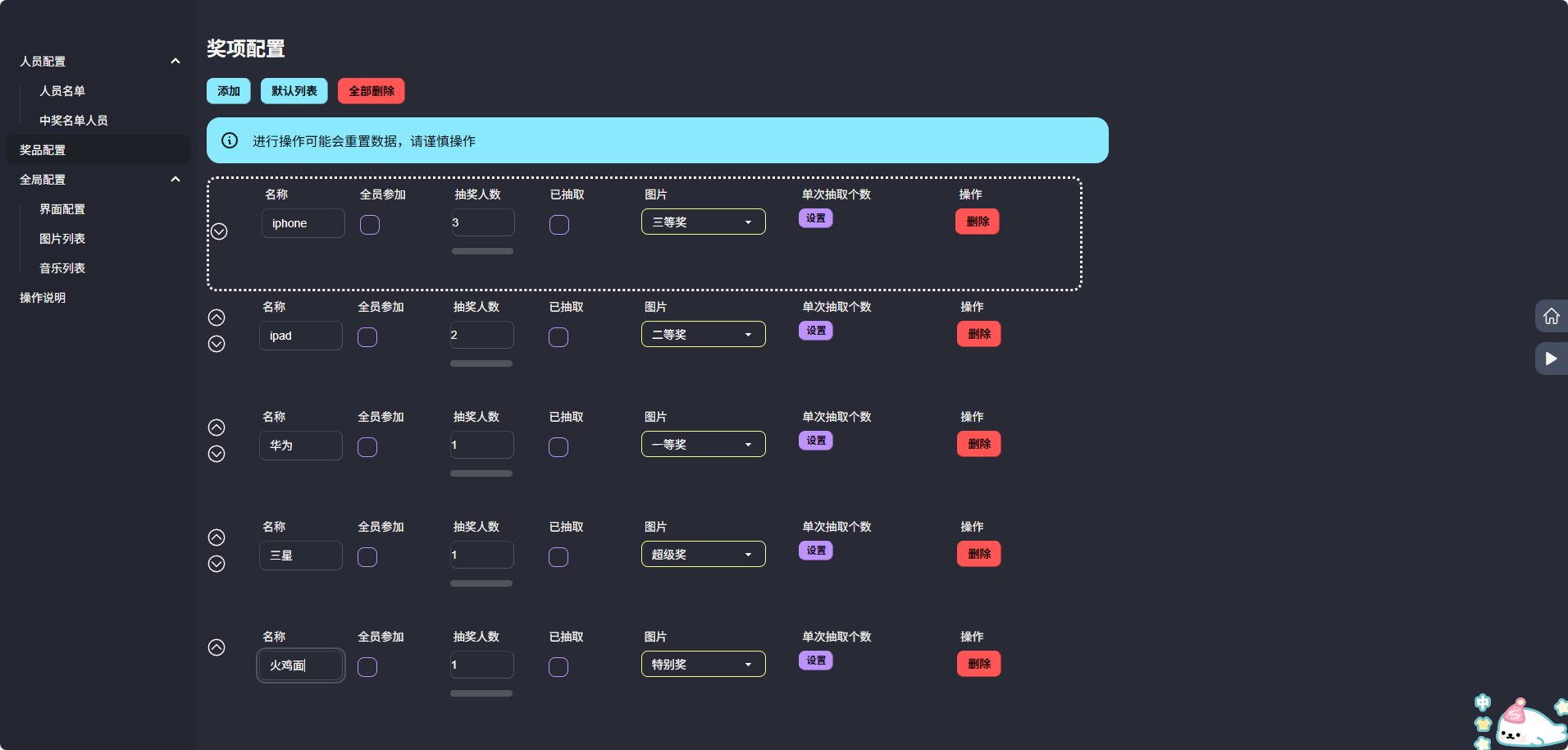 image-20251226160248780