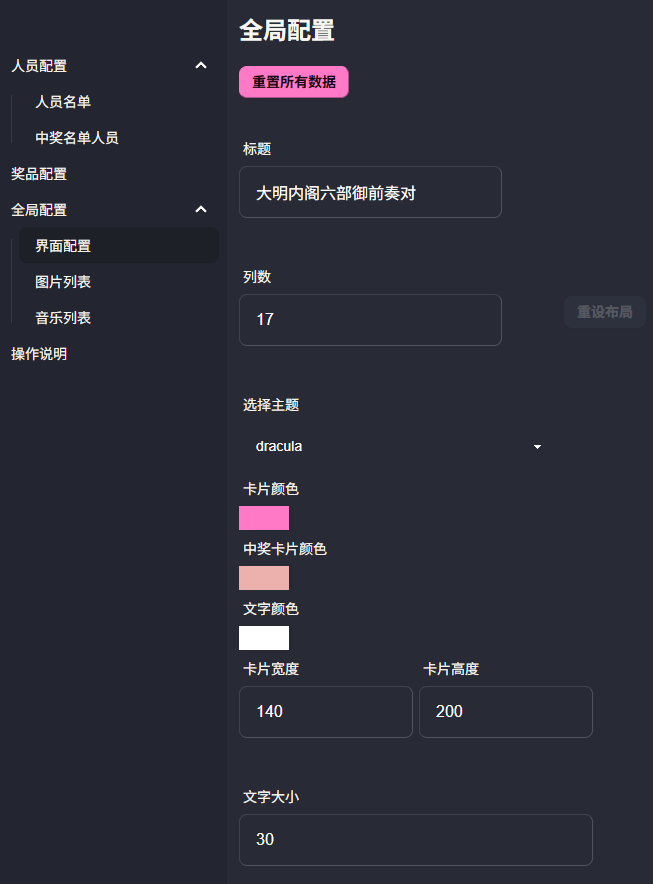 image-20251226161134976