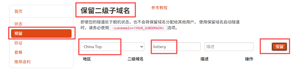 image-20251226161726888